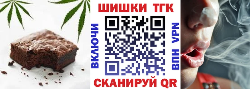 Еда ТГК конопля  где купить наркоту  MEGA ТОР  Воркута 