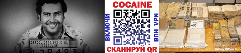 Cocaine Колумбийский Воркута