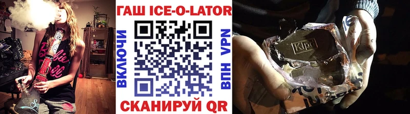 купить   Воркута  ГАШИШ гашик 