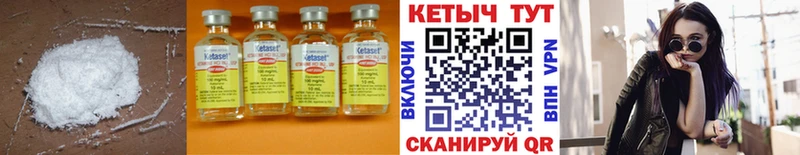 КЕТАМИН ketamine Воркута