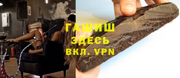 а пвп мука Беломорск
