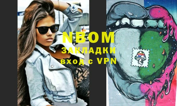 МДМА Белоозёрский