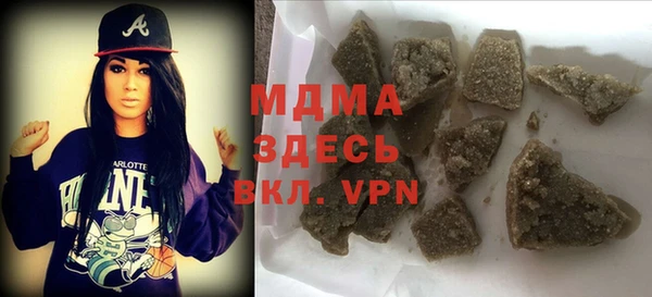 стаф Белокуриха