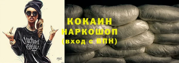 МДМА Белоозёрский