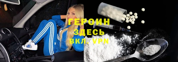 стаф Белокуриха