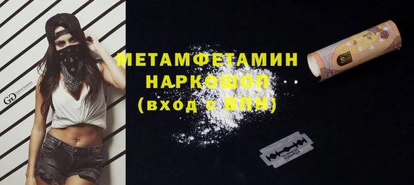 МДМА Белоозёрский