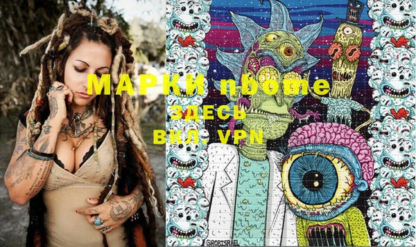 МДМА Белоозёрский