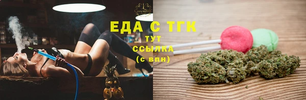 стаф Белокуриха