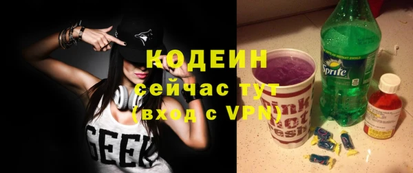 стаф Белокуриха
