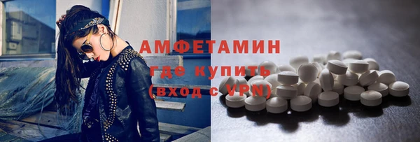 стаф Белокуриха