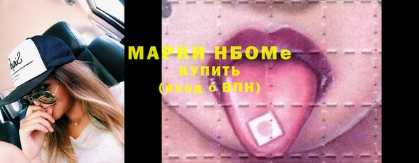 МДМА Белоозёрский