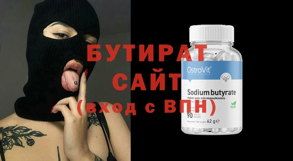 МДМА Белоозёрский