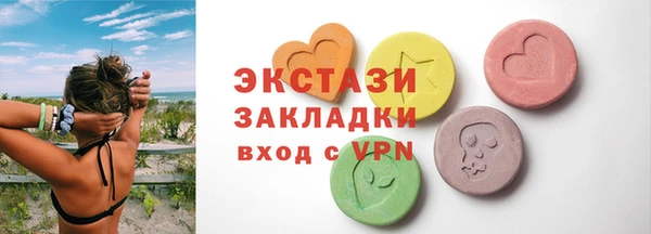 стаф Белокуриха