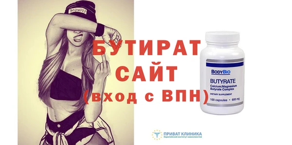 а пвп мука Беломорск