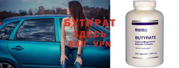 а пвп мука Беломорск