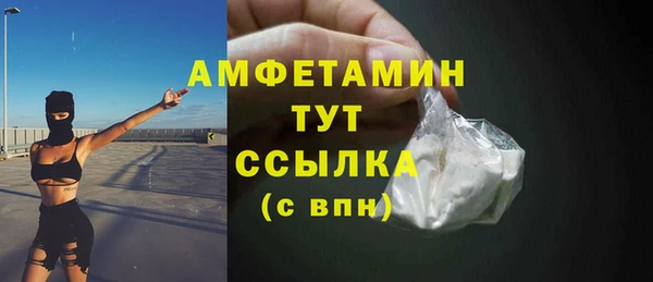 МДМА Белоозёрский