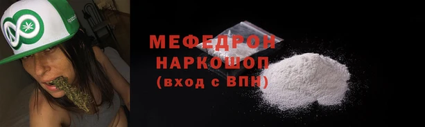 МДМА Белоозёрский