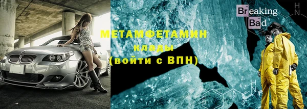 МДМА Белоозёрский