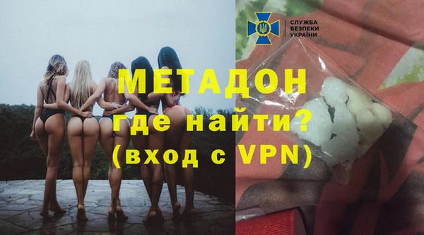 экстази Арсеньев