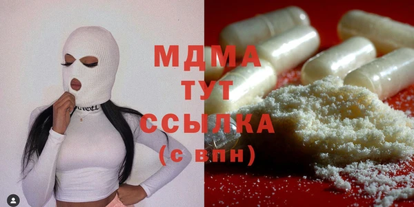 стаф Белокуриха