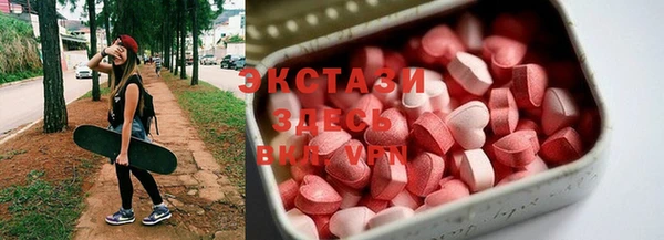 МДМА Белоозёрский