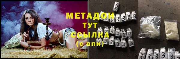 стаф Белокуриха