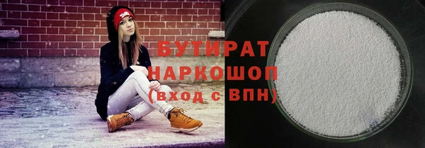 а пвп мука Беломорск