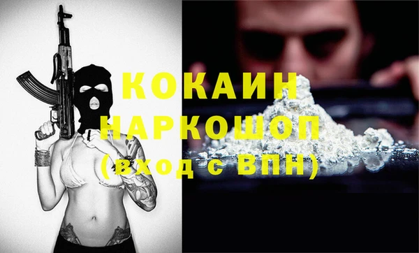 МДМА Белоозёрский
