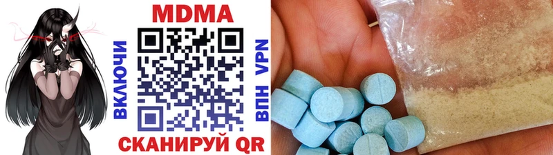 продажа наркотиков  Воркута  МДМА crystal 