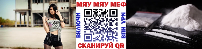 Меф VHQ  цены   ссылка на мегу онион  Воркута 