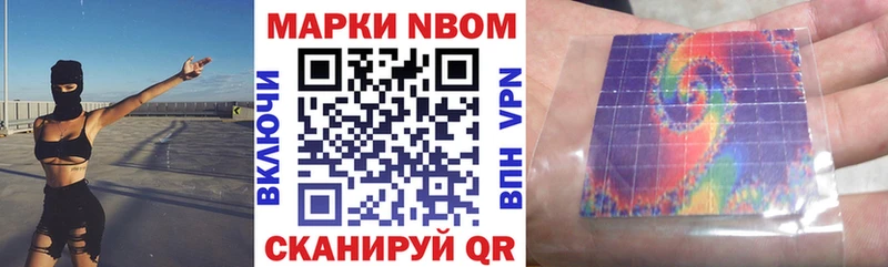 Наркотические марки 1,8мг  Воркута 