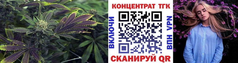 ТГК жижа  Воркута 