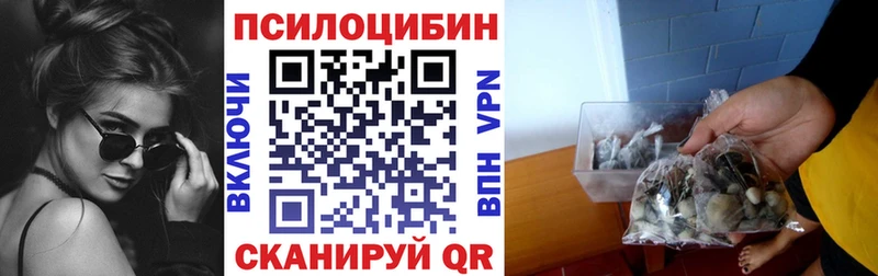Галлюциногенные грибы GOLDEN TEACHER  Воркута 