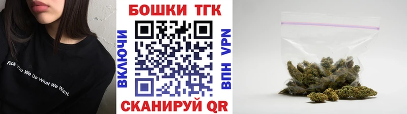 Бошки Шишки тримм Воркута